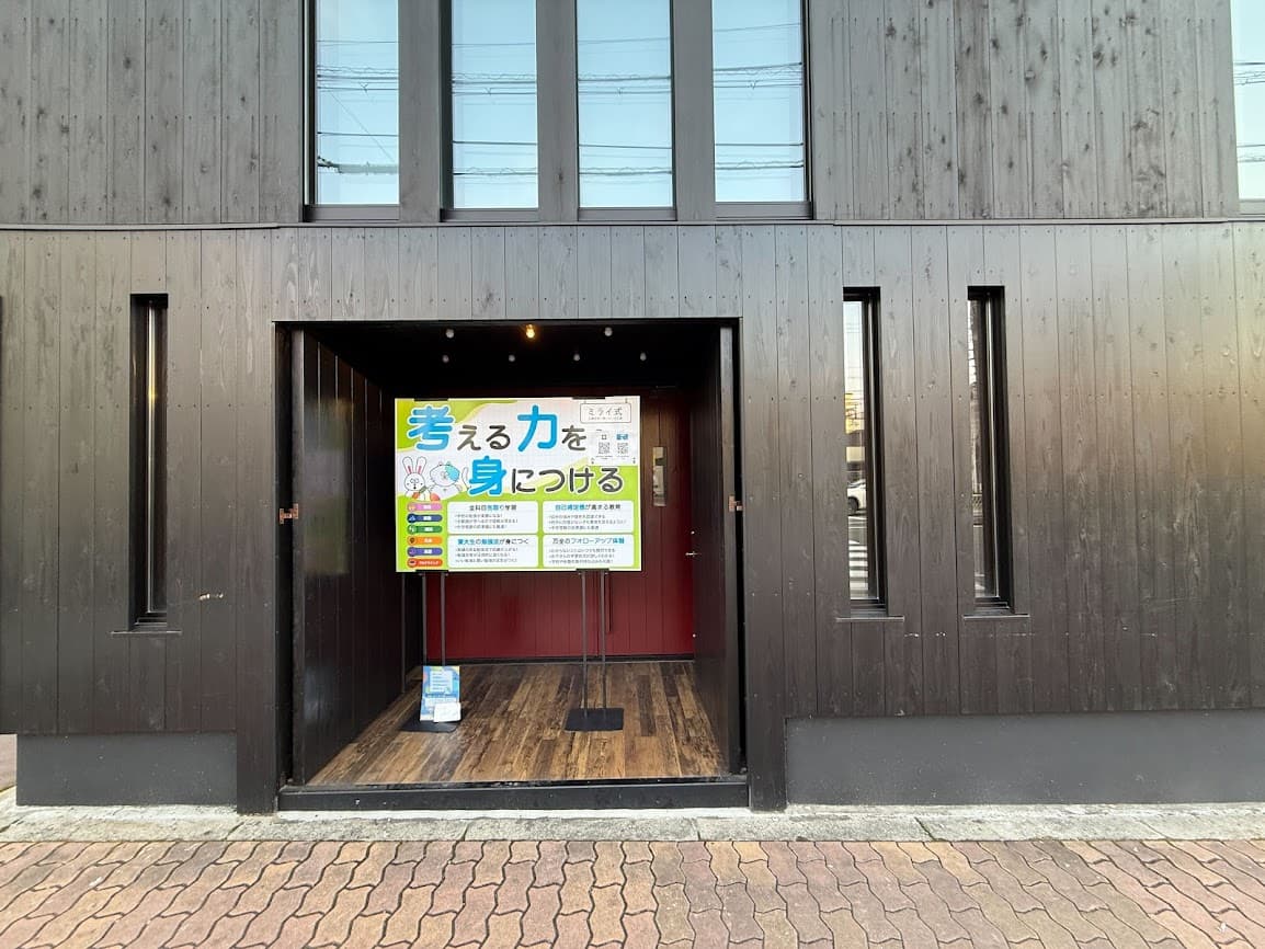 【ミライ式 今里校】校舎や授業風景を紹介します
