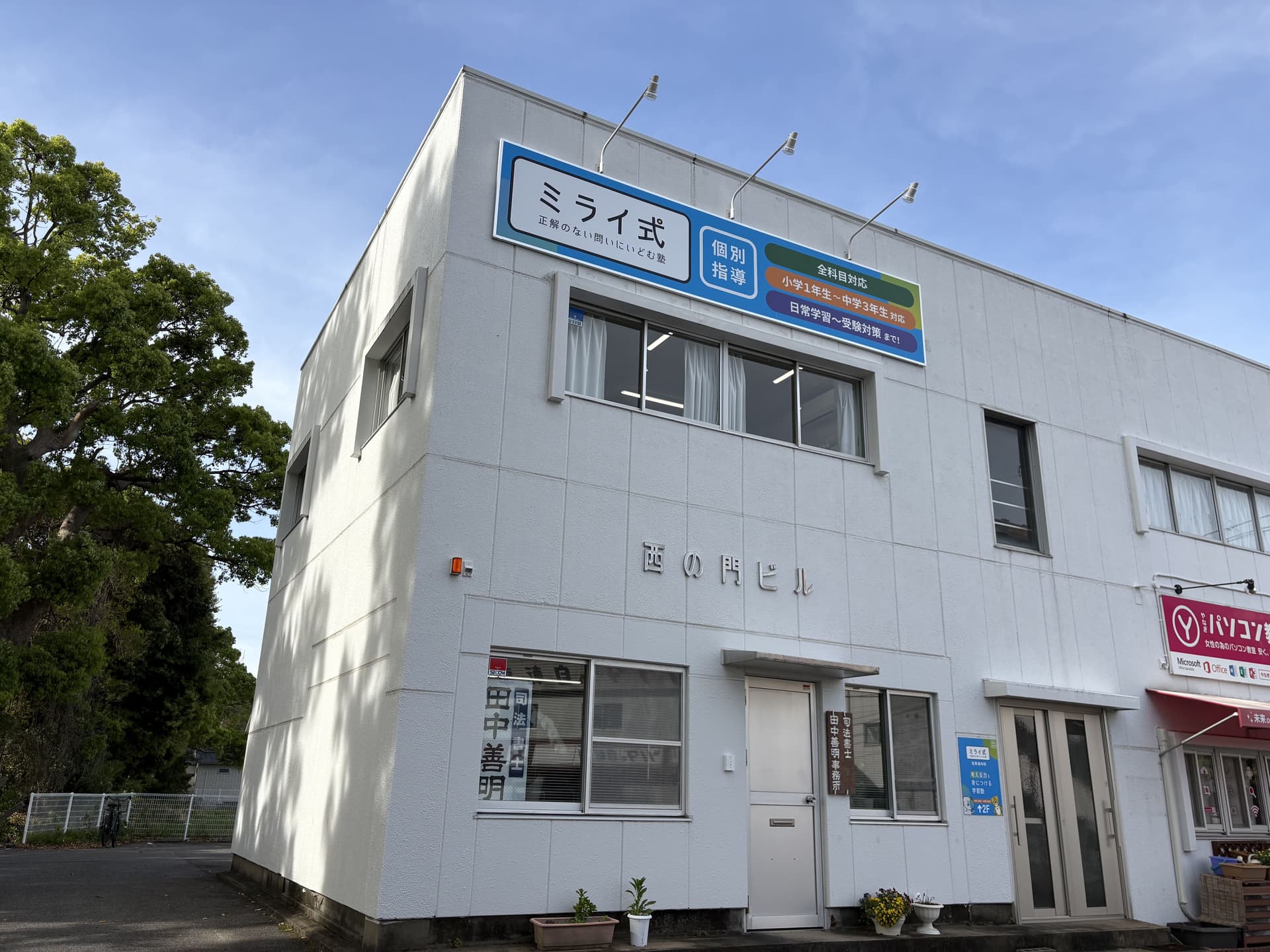 教室の様子