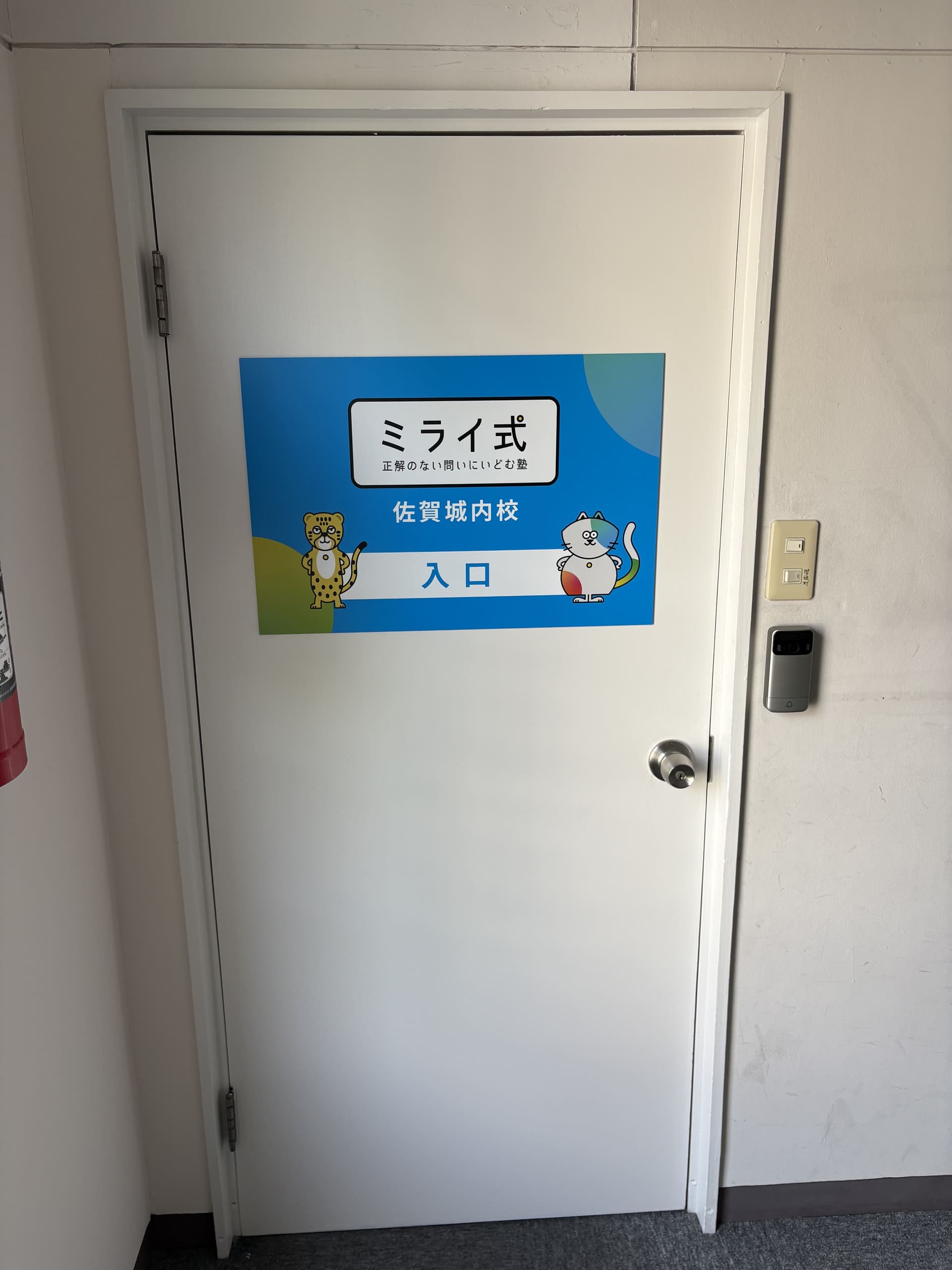 教室の様子