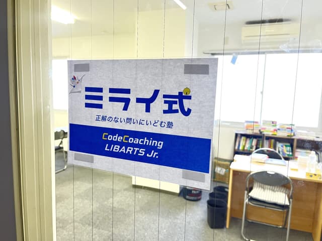 教室の様子