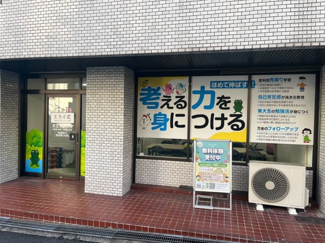 教室の様子