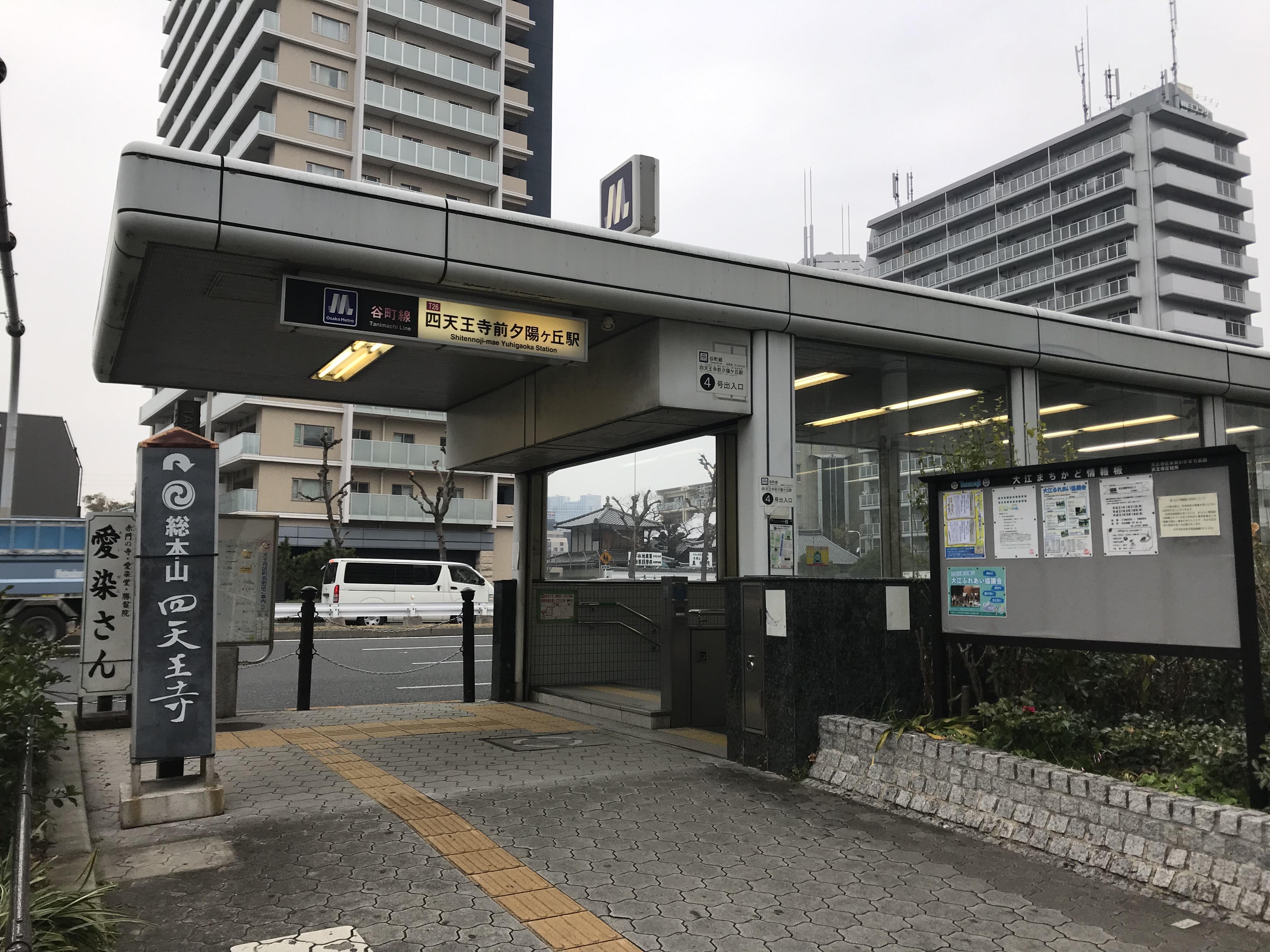 夕陽ヶ丘校